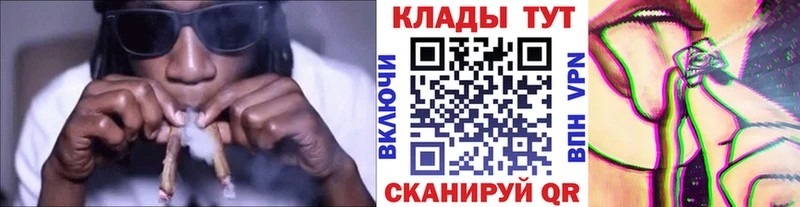 Наркошоп купить Кокаин  Канабис  Меф мяу мяу  ГАШИШ  Зеленокумск