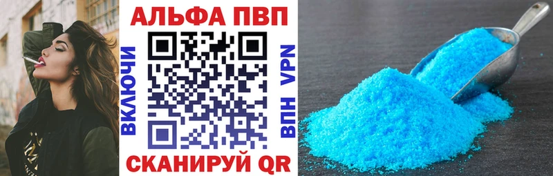 Купить закладки  Зеленокумск  Альфа ПВП VHQ 