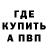 Амфетамин VHQ Philipp Inozemtsev
