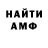 ГАШ Cannabis InsaneFly
