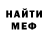 МЕТАДОН кристалл Mathew Matic