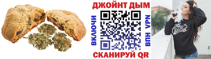 Canna-Cookies марихуана  Купить закладки  Зеленокумск 