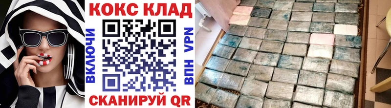 Купить Зеленокумск COCAIN 98%