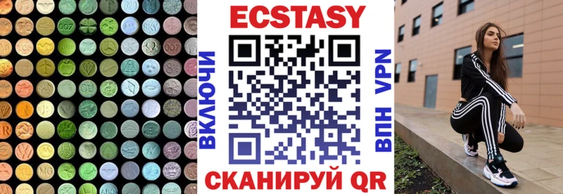 Купить закладки  Зеленокумск  Экстази MDMA 
