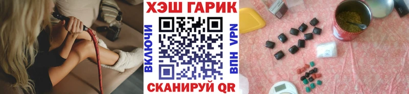 ГАШ AMNESIA HAZE Купить Зеленокумск
