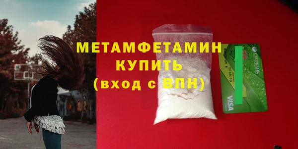 сатива Каменск-Шахтинский