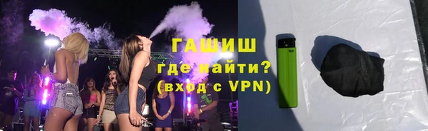 сатива Каменск-Шахтинский