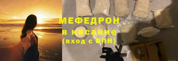сатива Каменск-Шахтинский