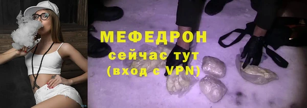 соль ск Каменка