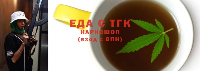 сатива Каменск-Шахтинский
