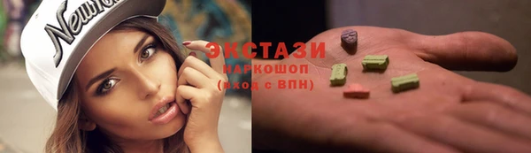 сатива Каменск-Шахтинский