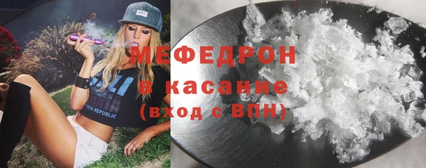мяу мяу мука Карталы
