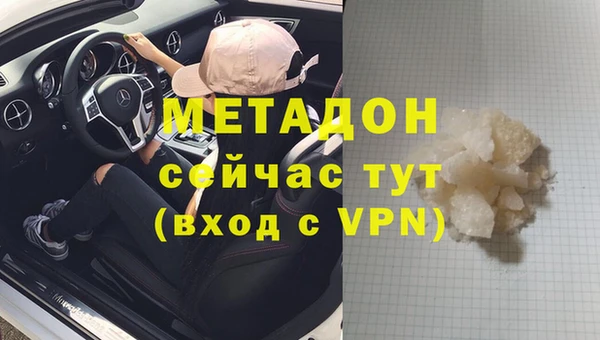 apvp Каменногорск