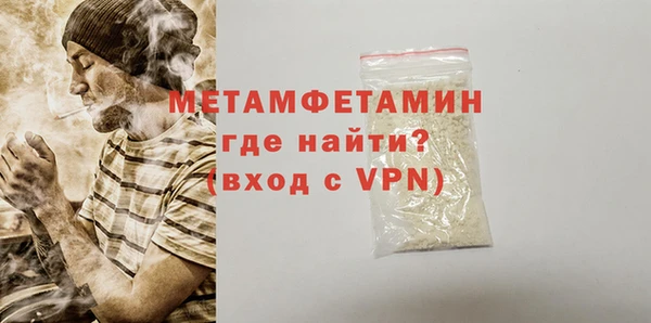 apvp Каменногорск