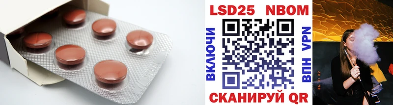 Купить закладки  Зеленокумск  ЛСД экстази кислота 