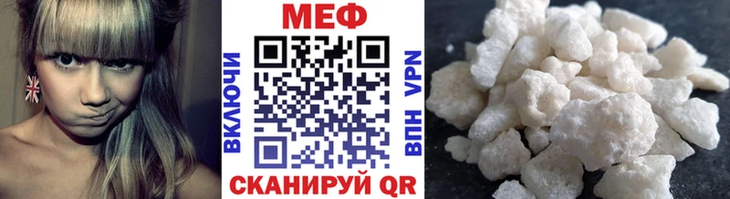 Купить где  Зеленокумск  Мефедрон кристаллы 