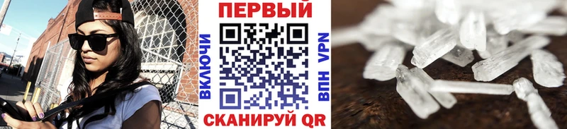 Купить  Зеленокумск  Метамфетамин Декстрометамфетамин 99.9% 