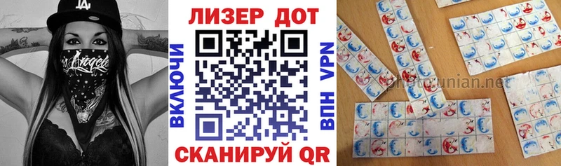 Купить закладки  Зеленокумск  Наркотические марки 1,5мг 