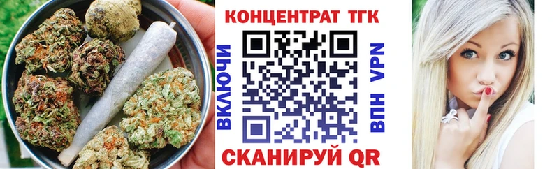 Купить закладки  Зеленокумск  Дистиллят ТГК концентрат 
