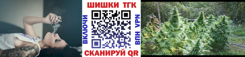 Каннабис планчик  Купить  Зеленокумск 