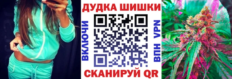 Марихуана план Зеленокумск